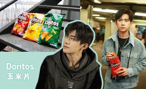 吃瓜娱乐圈赛道