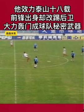 娱乐吃瓜酱明星踢球